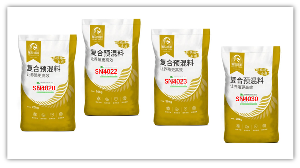 豬場(chǎng)專(zhuān)用—SN系列復(fù)合預(yù)混料